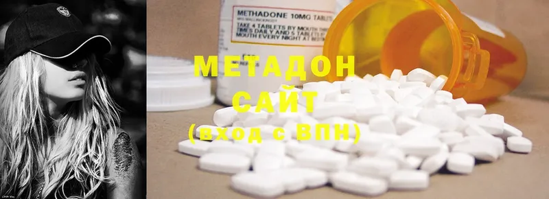 даркнет сайт  Прохладный  МЕТАДОН methadone 